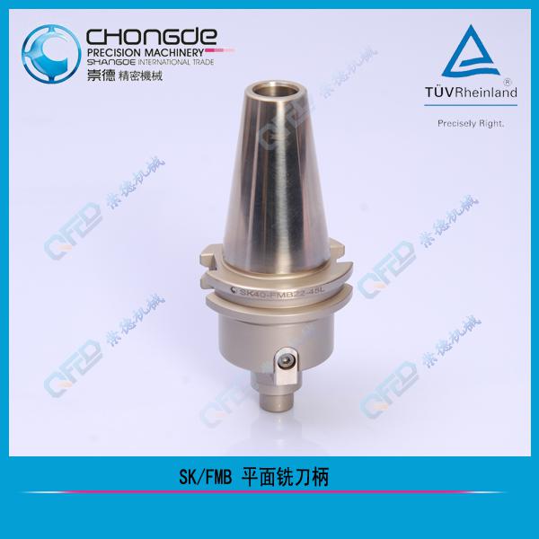  SK(DIN69871A)  ƽ��㊵��� SK(DIN69871A) FACE MILL ARBoR