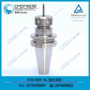 �߾���ER�ӹ����Ĕ�(sh��)�ص���BT40-ER11.16.20.25.32.40ϵ��